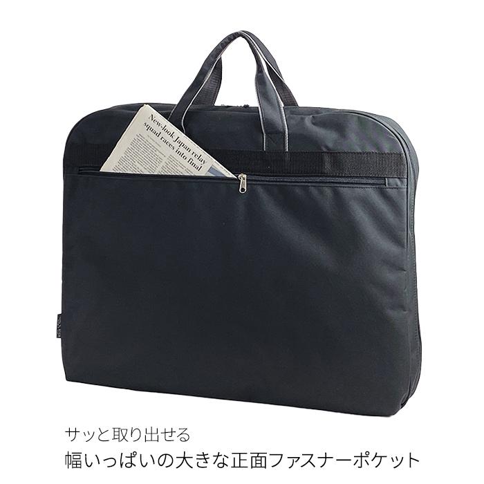 ガーメントバッグ スーツカバー 持ち運び ガーメントケース レディース