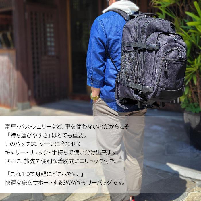 キャリーバッグ リュック キャリー mサイズ 旅行バッグ 大容量 3way
