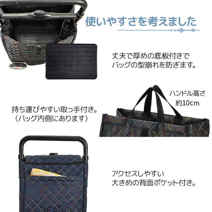 ショッピングカート 買い物カート 4輪 大車輪 おしゃれ キャリーカート 横押し ショッピングキャリー タイヤ大きい KBN15176の画像