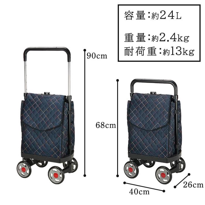 ショッピングカート 買い物カート 4輪 大車輪 おしゃれ キャリーカート