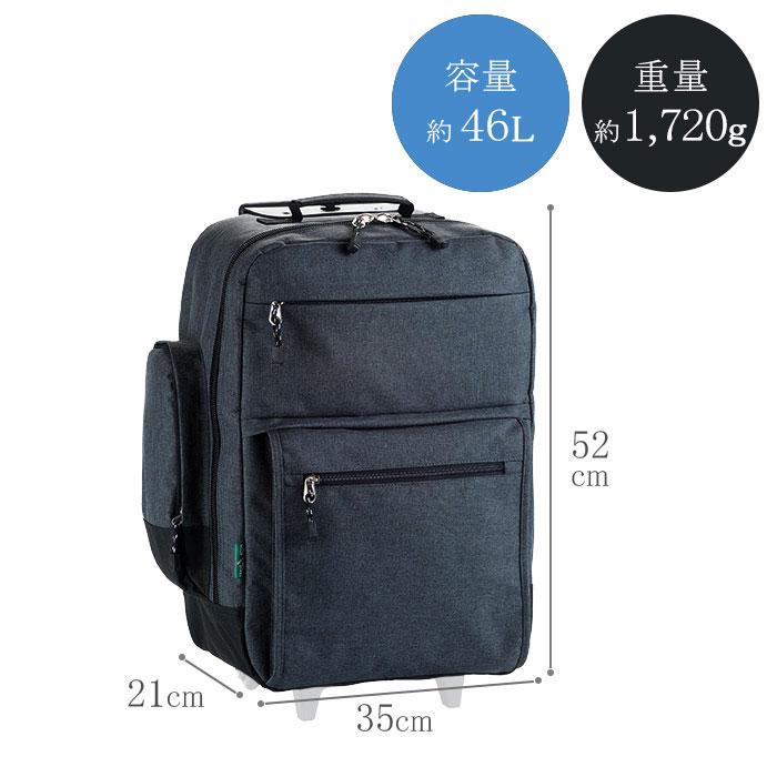 キャリーバッグ リュック 3way 軽量 メンズ レディース 46l 2泊 3泊 防災 タイヤカバー付き Kbn 鞄倶楽部yahoo 店 通販 Yahoo ショッピング