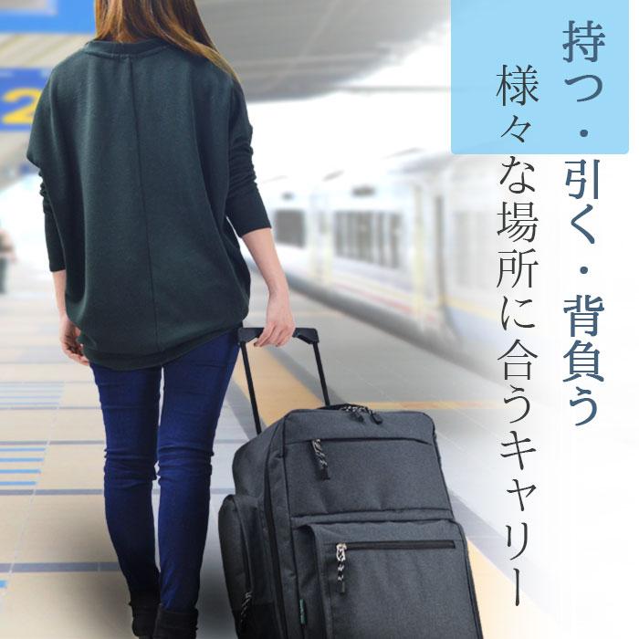 キャリーバッグ リュック 3way 軽量 メンズ レディース 46l 2泊 3泊 防災 タイヤカバー付き Kbn 鞄倶楽部yahoo 店 通販 Yahoo ショッピング