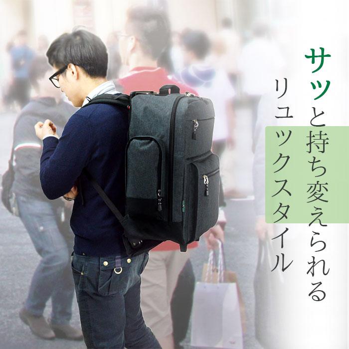 キャリーバッグ リュックキャリー ソフトキャリー リュック 3way 軽量 メンズ レディース 46l 2泊 3泊 旅行 防災 タイヤカバー付 Kbn 鞄倶楽部yahoo 店 通販 Yahoo ショッピング