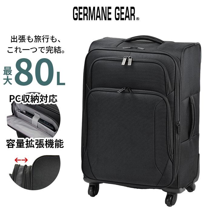 キャリーケース 大型 75L 拡張80L 軽量 4輪 黒 シンプル メンズ レディース 旅行 出張 トラベル バッグ キャリーバッグ キャスターバッグ  KBN15189 | 