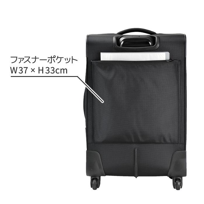 キャリーケース 大型 75L 拡張80L 軽量 4輪 黒 シンプル メンズ レディース 旅行 出張 トラベル バッグ キャリーバッグ キャスターバッグ  KBN15189 |  | 07