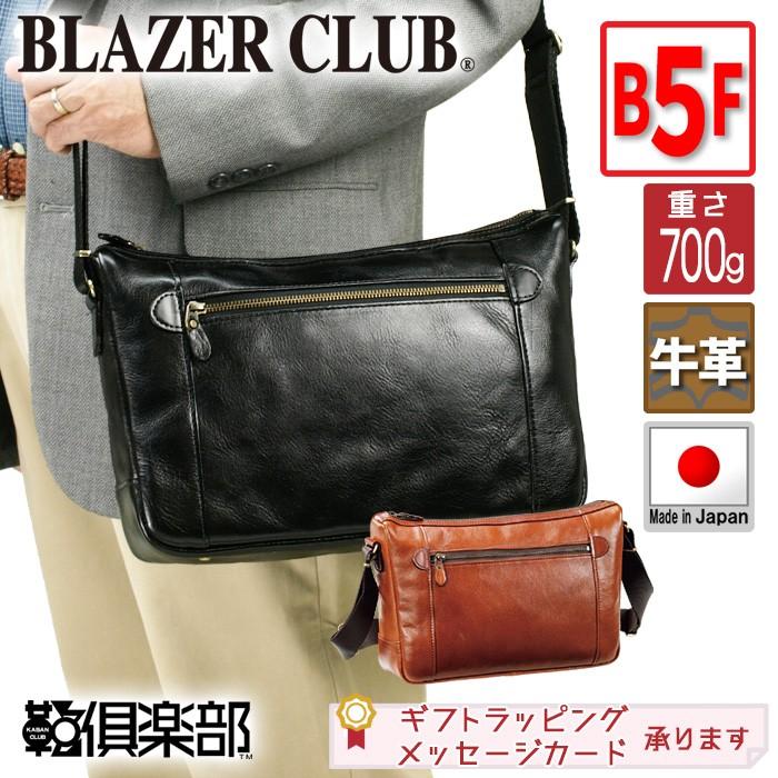 本革ショルダーバッグ メンズ 牛革 お出掛け 旅行 散策 街歩き B5 マチ広い おしゃれ 横型 斜めがけ 日本製 黒 茶 豊岡製鞄 送料無料 Kbn 鞄倶楽部yahoo 店 通販 Yahoo ショッピング