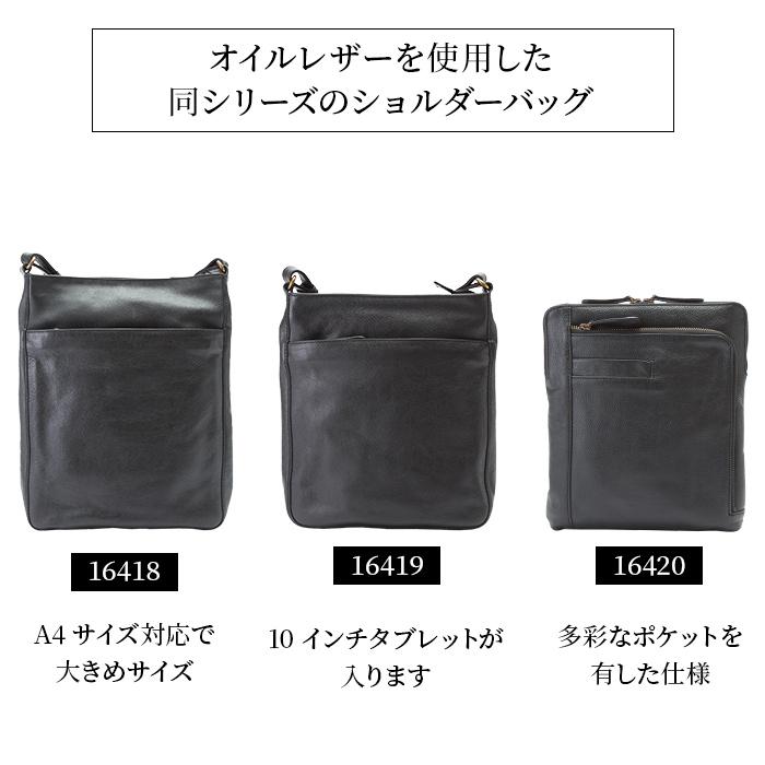 ショルダーバッグ メンズ 本革 革 レザー 縦型 50代 60代 斜めがけ