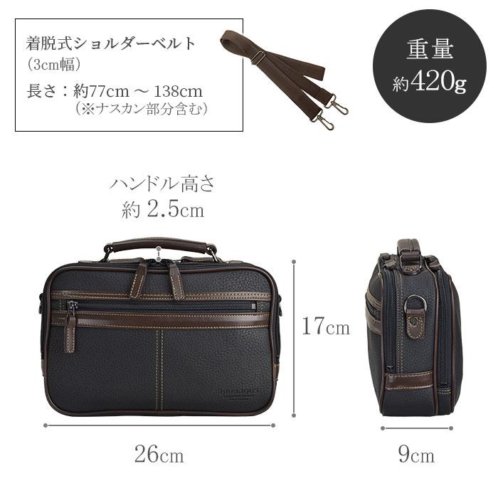 ショルダーバッグ メンズ 小さい 小さめ 日本製 豊岡製鞄 60代 肩掛け 斜めがけ 2way 黒 旅行 小型 a5 2室 2層 KBN16429 |  | 13