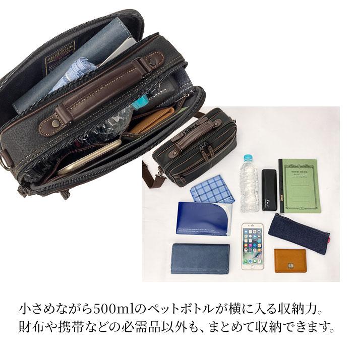ショルダーバッグ メンズ 小さい 小さめ 日本製 豊岡製鞄 60代 肩掛け 斜めがけ 2way 黒 旅行 小型 a5 2室 2層 KBN16429 |  | 06