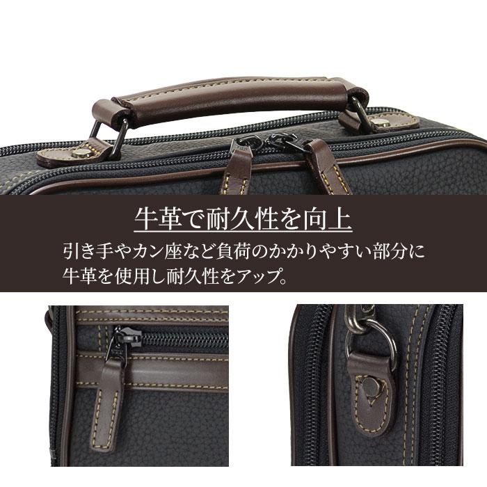 ショルダーバッグ メンズ 小さい 小さめ 日本製 豊岡製鞄 60代 肩掛け 斜めがけ 2way 黒 旅行 小型 a5 2室 2層 KBN16429 |  | 10