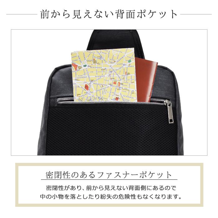 【Sold out】ワンショルダーバッグ メンズ レディース スポーツ A4 2way ボディバッグ リュック 旅行 消臭 抗菌 タブレット収納 KBN16433｜kaban-club｜08