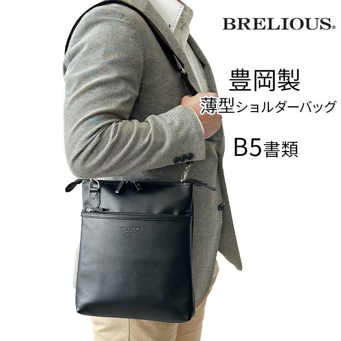 ショルダーバッグ メンズ 日本製 豊岡製鞄 軽量 軽い 縦型 黒 通勤 斜