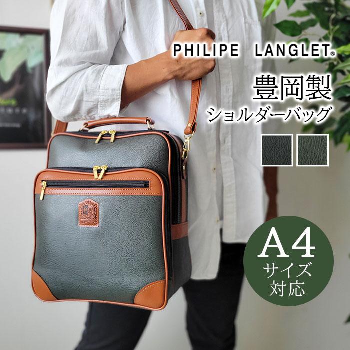 A4サイズ メンズ バッグ ショルダーバッグ  新品 本革 斜めがけ 2way ショルダーバッグ メンズ 斜めがけ A4 かばん 2Wayバッグ