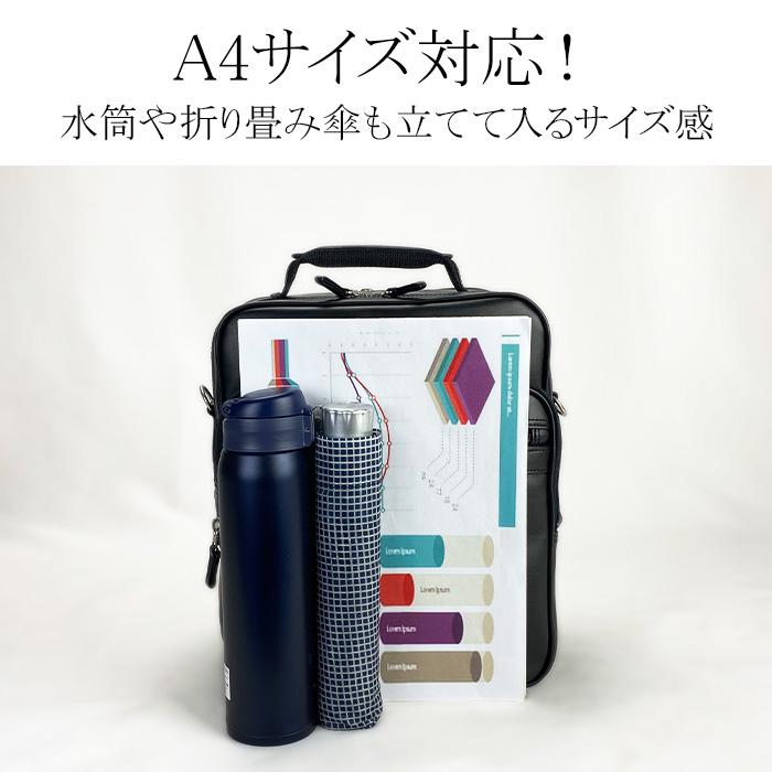 ショルダーバッグ ビジネスバッグ メンズ a4 縦型 自立 肩掛け 斜めがけ 2way 通勤 豊岡製鞄 日本製 無地 合皮 黒 KBN16462 |  | 07