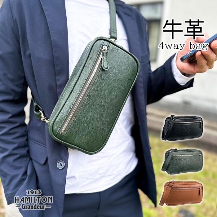 4way ショルダーバッグ ボディバッグ メンズ 本革 革 小さい 4way ショルダーバッグ ボディバッグ メンズ 本革 革 小さい