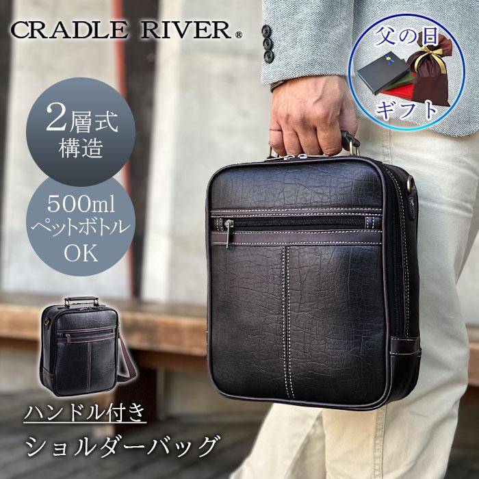 父の日 ギフト ショルダーバッグ メンズ 小さい 小さめ 2way 斜め掛け