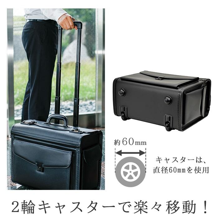 ①RIMOWAパイロット2輪キャリーカートと②TUMIブリーフケースのお得セット ①RIMOWAパイロット2輪キャリーカートと②TUMIブリーフケースのお得