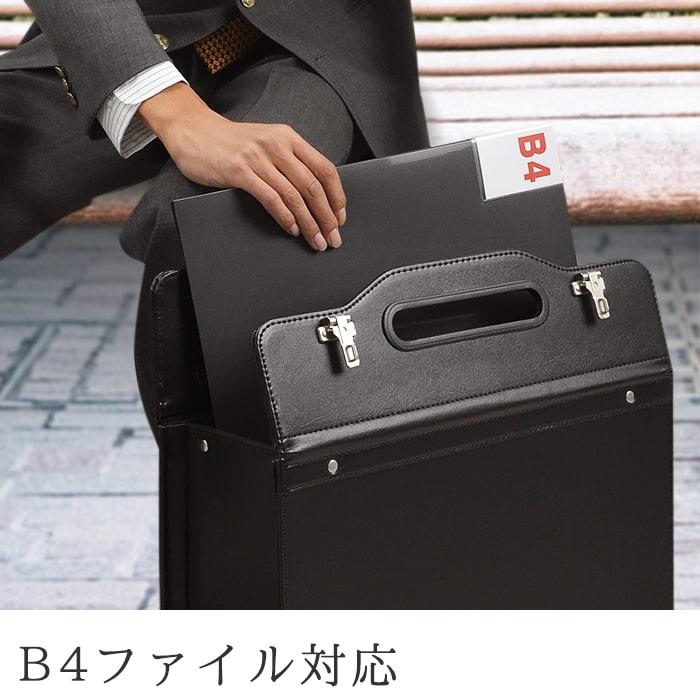 アタッシュケース ダイヤル錠 ビジネスバッグ メンズ b4 パイロット