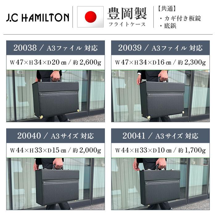 アタッシュケース a3 ビジネスバッグ メンズ 日本製 豊岡製鞄 大容量