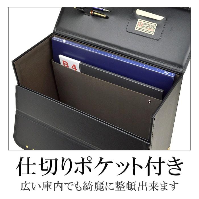 アタッシュケース a3 ビジネスバッグ メンズ 日本製 豊岡製鞄 大容量 