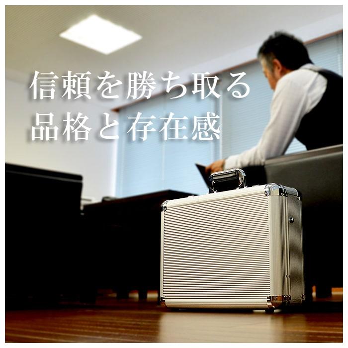 アタッシュケース アルミ a3 ビジネスバッグ メンズ 2way ダイヤル錠