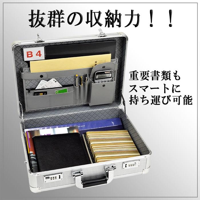 アタッシュケース アルミ a3 ビジネスバッグ メンズ 2way ダイヤル錠