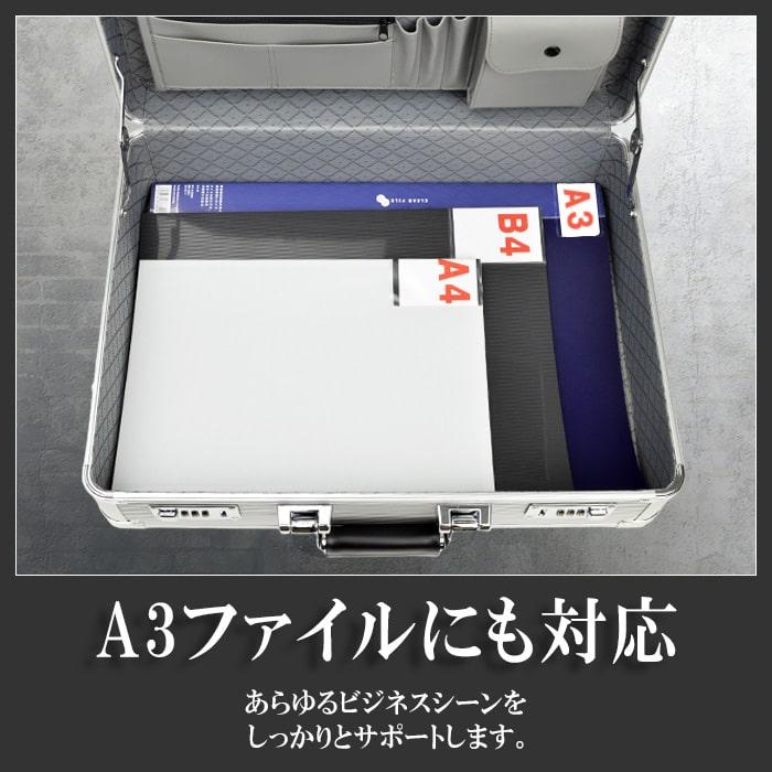 アタッシュケース アルミ a3 ビジネスバッグ メンズ 2way ダイヤル錠