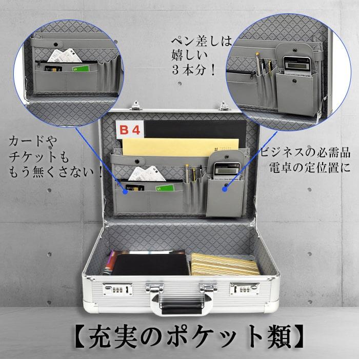 アタッシュケース アルミ a3 ビジネスバッグ メンズ 2way ダイヤル錠