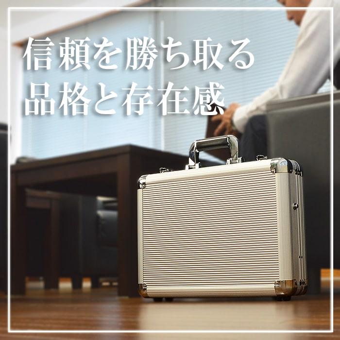 アタッシュケース アルミ ビジネスバッグ メンズ b4 ハード アタッシュケース アルミ ビジネスバッグ メンズ b4 ハード
