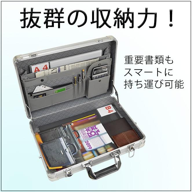 アタッシュケース アルミ ビジネスバッグ メンズ b4 ハード アタッシュケース アルミ ビジネスバッグ メンズ b4 ハード