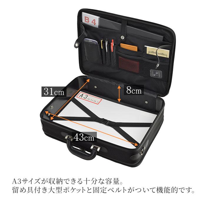 アタッシュケース ビジネスバッグ メンズ a3 ソフト 2way 自立 軽量