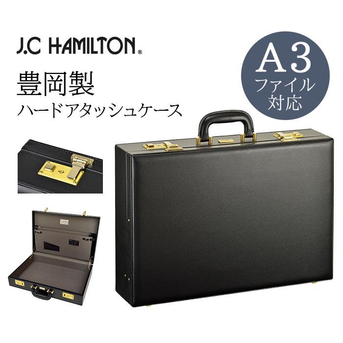 アタッシュケース a3 薄型 ビジネスバッグ メンズ 日本製 豊岡製鞄 黒