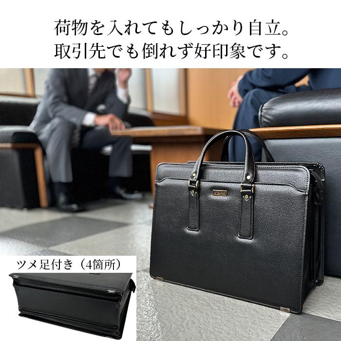 ビジネスバッグ ブリーフケース メンズ b4 日本製 豊岡製鞄 自立 鍵