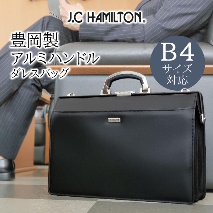 ビジネスバッグ ダレスバッグ メンズ 2way 自立 50代 40代 通勤 b4 