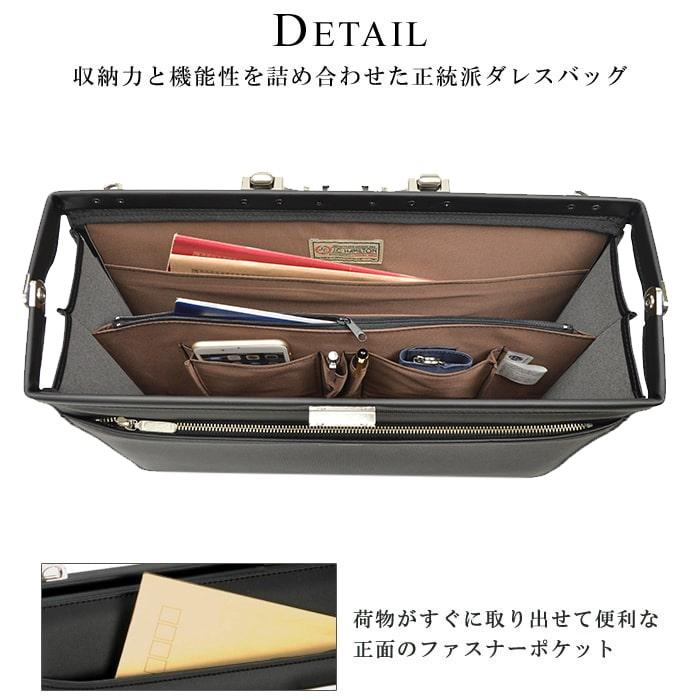 ダレスバッグ ビジネスバッグ メンズ B4 日本製 豊岡製鞄 KBN22302