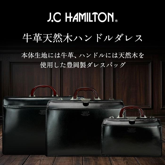 ダレスバッグ ビジネスバッグ 本革 メンズ a4 自立 2way 豊岡製鞄 日本