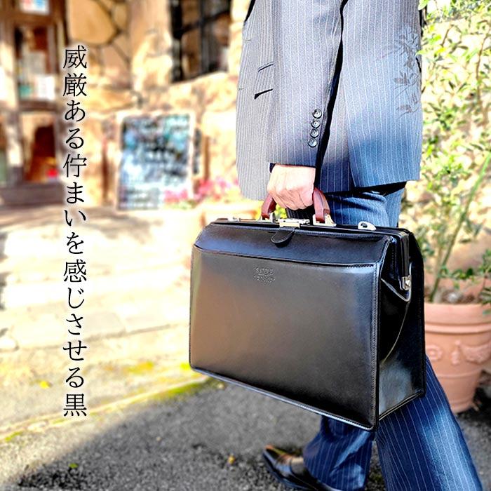 ダレスバッグ ビジネスバッグ 本革 メンズ a4 自立 2way 豊岡製鞄 日本