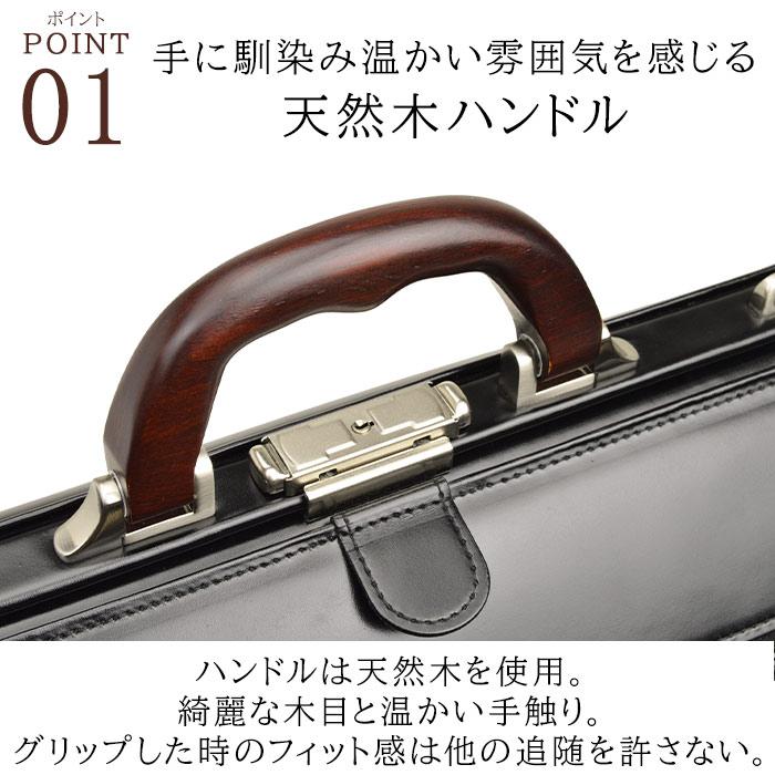 SADDLE（サドル） ダレスバッグ ビジネスバッグ 本革 メンズ a4 自立
