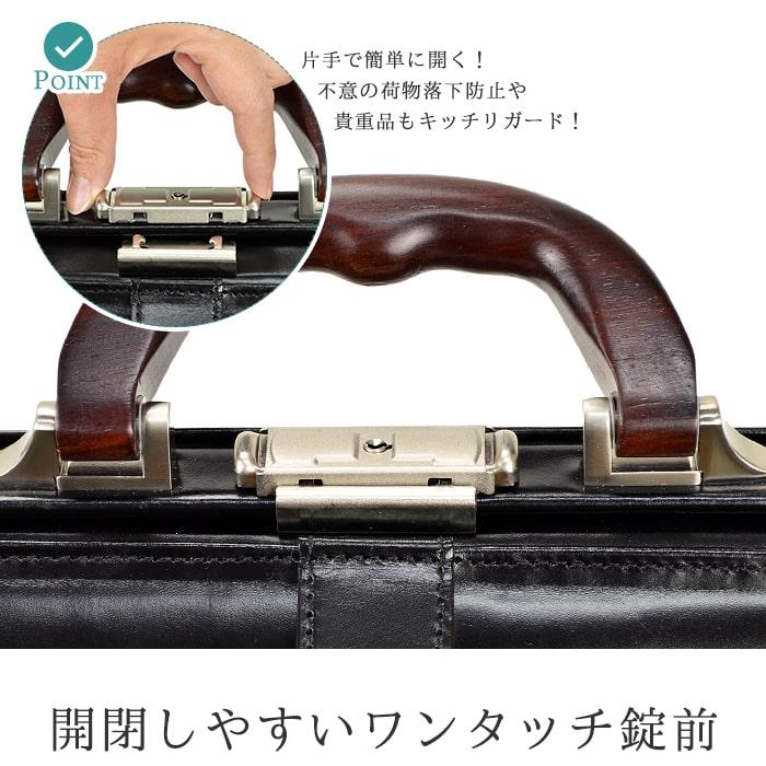 ダレスバッグ ビジネスバッグ メンズ 本革 自立 2way 小さめ ミニ 豊岡 