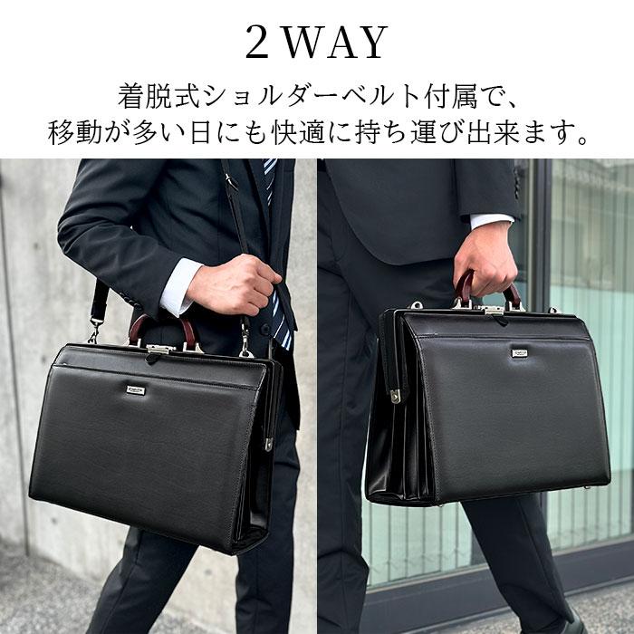 ポーター ダレスバッグ ビジネスバッグ ブリーフケース 黒 レザー A4 メンズ ダレスバッグ ビジネスバッグ メンズ a4 2way 豊岡製鞄 日本製 50代 60