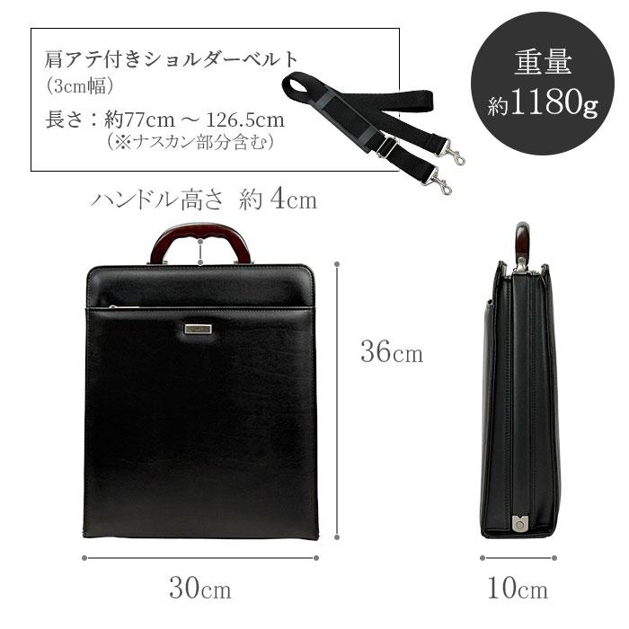 ビジネスバッグ メンズ a4 2way ダレスバッグ 縦 縦型 黒 営業 通勤