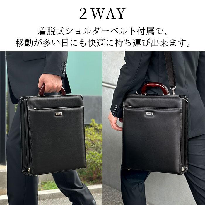 ビジネスバッグ メンズ a4 2way ダレスバッグ 縦 縦型 黒 営業 通勤
