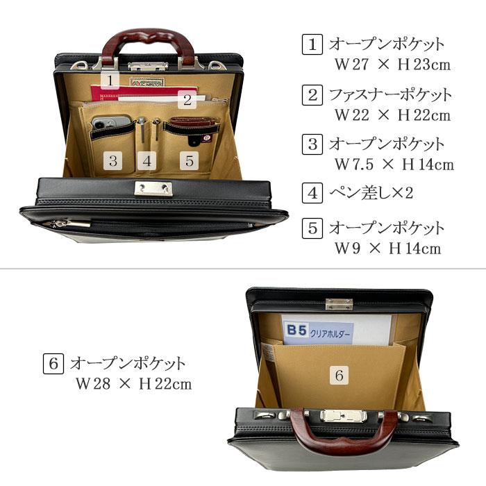 ビジネスバッグ メンズ a4 2way ダレスバッグ 縦 縦型 黒 営業 通勤