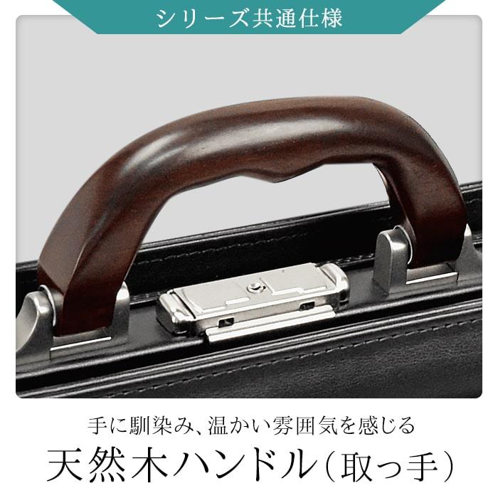 【10%OFFクーポン】 ダレスバッグ 小型 メンズ 豊岡製鞄 ダレスバッグミニ ミニダレスバッグ b5 2way 鍵付き 日本製 KBN22311｜kaban-club｜04