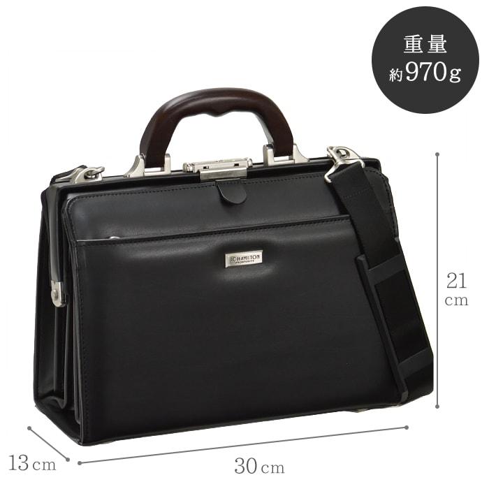 美品 ハミルトン 豊岡製鞄 ダレスバッグ ビジネスバッグ 2way ブラック J.C HAMILTON（ジェーシーハミルトン） ビジネスバッグ ダレスバッグ