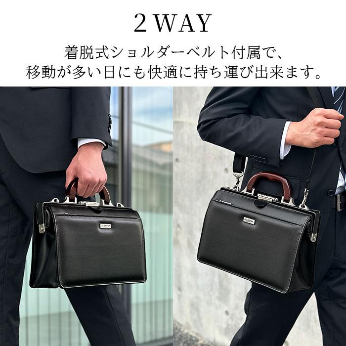 ダレスバッグ ビジネスバッグ メンズ 2way 小さめ 自立 軽量 ミニ
