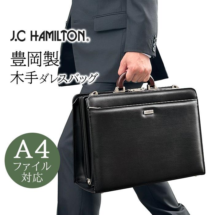 ビジネスバッグ ダレスバッグ メンズ a4 50代 40代 2way 黒 通勤バッグ