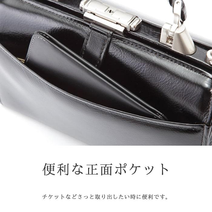 豊岡カバン　ビジネスバッグ　[SADDLEサドル] SADDLE（サドル） ダレスバッグ ビジネスバッグ 本革 メンズ