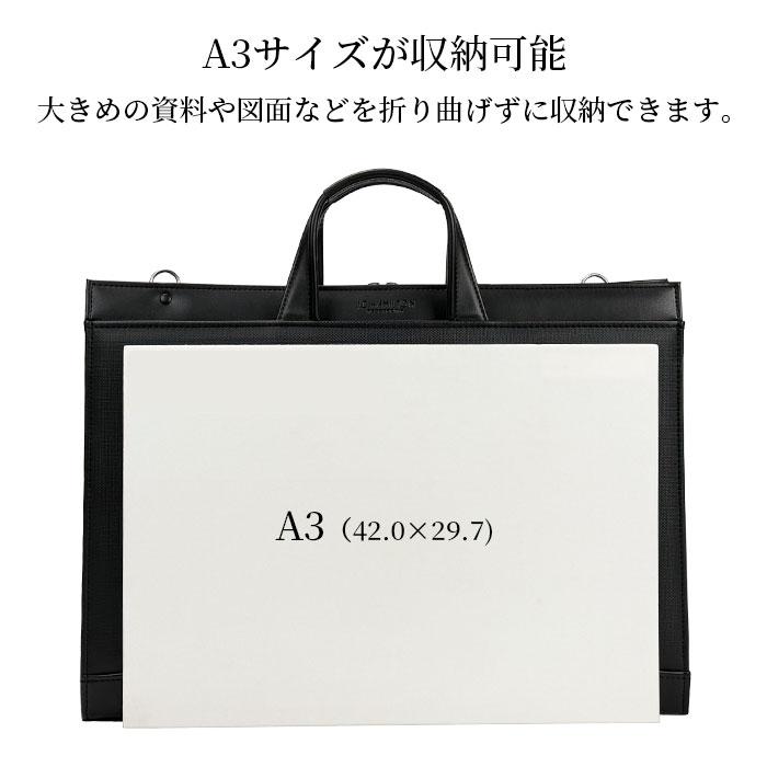 ビジネスバッグ ブリーフケース a3 日本製 豊岡製鞄 メンズ 大きめ 撥 