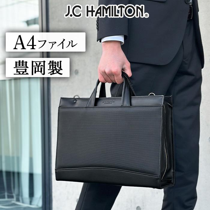 ビジネスバッグ ブリーフケース a4 2way 撥水 薄型 メンズ 自立 黒